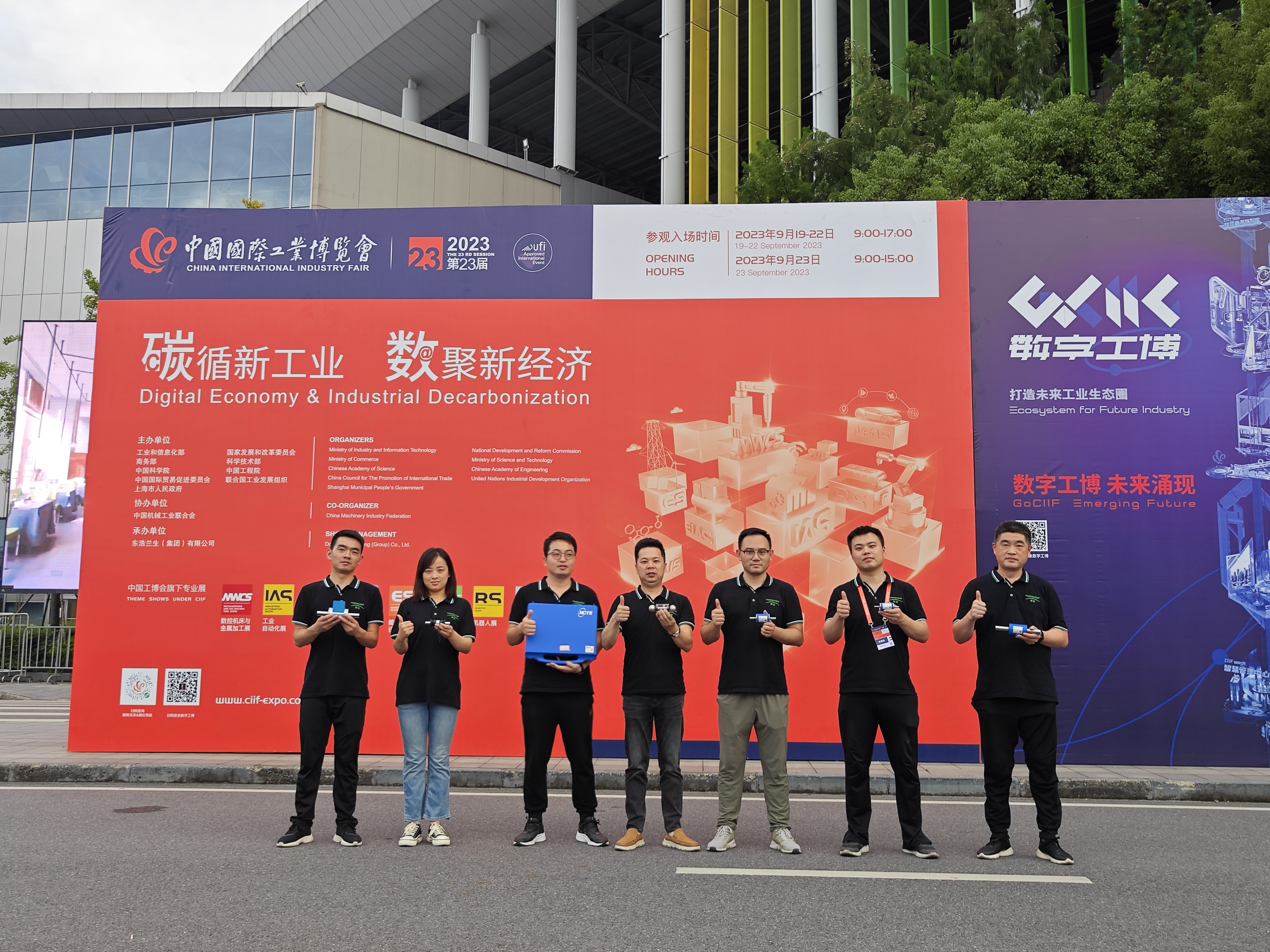 2023上海工博會，我們來啦！