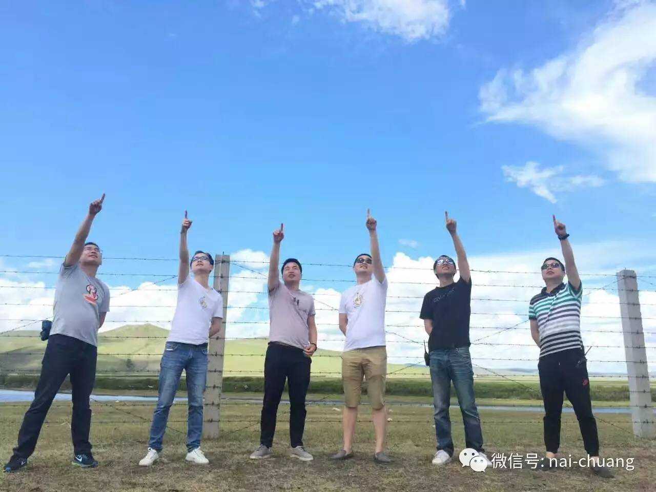 2017初夏耐創精英團隊呼倫貝爾草原之行